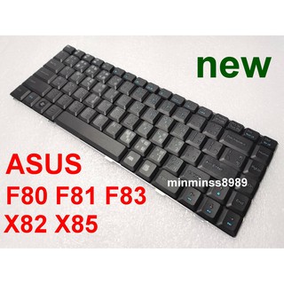 คีย์บอร์ด KEYBOARD ASUS F80 F80C F80CR F80DC F80S F80L F80Q F81 F81S F81E F83SE X82 X85 X85S X85E X88 X88E X88SE แป้นพิม