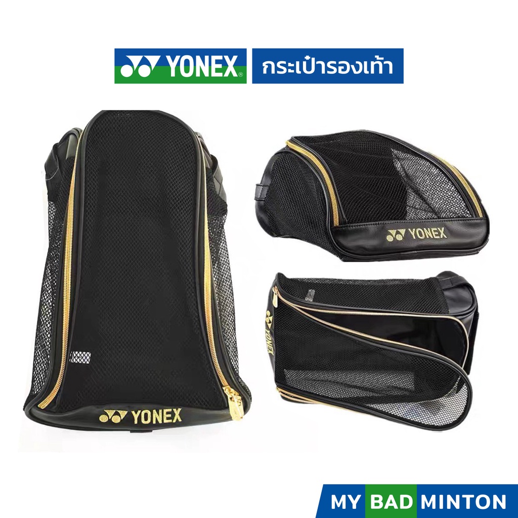 กระเป๋ารองเท้า YONEX รุ่น BAG815Cr หนังนุ่มๆ หัวซิบสีทองพรีเมี่ยม ใส่รองเท้าคู่โปรดสวยๆ