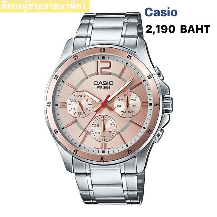 นาฬิกา Casio แท้ 100 %Casio ผู้ชาย ตัวTop