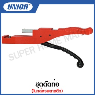 Unior ตัวกดท่อ รุ่น 352.1/6 (Bendind Pliers)