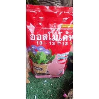 ปุ๋ยละลายช้า ออสโมโค้ท ขนาด 100g