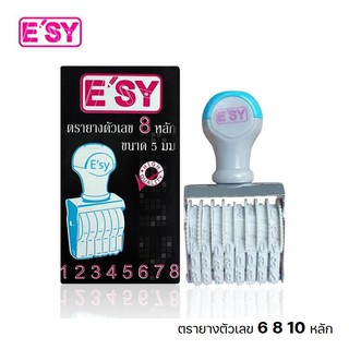 ตรายางตัวเลข 6 หลัก 8 หลัก 10 หลัก ตราอีซี่ esy ขนาด 5 มม. ตรายางพิมพ์ตัวเลข (Stamper number) ตรายางตัวเลข 0 9