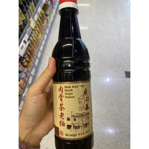 ซอสสำหรับทำ บัค กุต เต๋ (ตรา วง ชวง ไช) 640Ml. Bak kut teh Dark Soya Sauce ( Kwong cheone Thye Brand