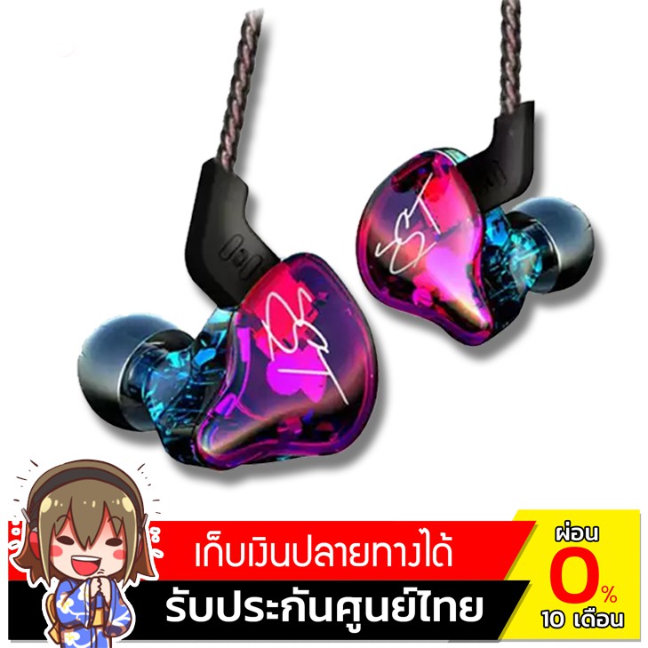 KZ ZST PRO หูฟัง 2 ไดรเวอร์ หูฟัง KZ ZST ประกันศูนย์ไทย สินค้ามีสายสองแบบรบกวนอ่านรายละเอียด