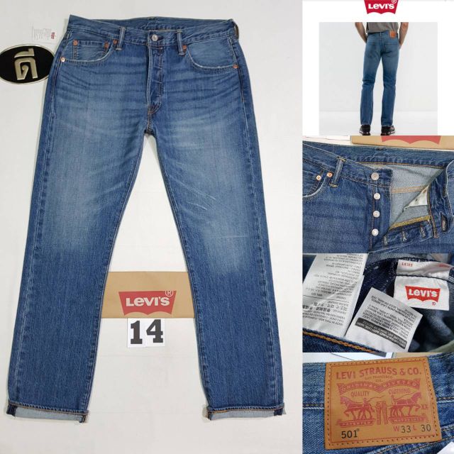 levis 501 rocky road cool