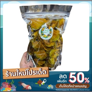 ฟักทองโรยงา 1 ห่อน้ำหนักสินค้า 80 กรัม