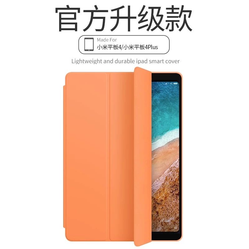 ❂™การพักตัวอัจฉริยะแบบรวมทุกอย่างสำหรับ Xiaomi Mi Tablet 4 Fresh Soft Shell Xiaomi 4 แท็บเล็ต 8 นิ้ว/4Plus เคสแท็บเล็ต