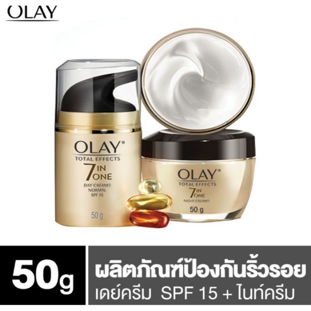 เซ็ทคู่ Olay total effect 7 in 1 Normal Day Cream SPF15 50 g + Night Cream 50 g