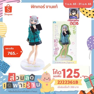 งานแท้ Sega Premium Figure -Eromanga Sensei-Sagiri Izumi