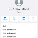 review โค้ด44SPR1000 ไซโก้ นาฬิกา Seiko เต่า ซามูไรและรุ่นแพง SPB187 200MM SRPE93 ดำน้ำออโต้ 200 เมตร comment 3