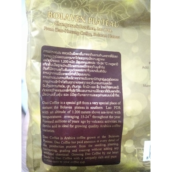 กาแฟดาว Dao COFFEE 3in1TURBOสีทอง 25ซองในห่อ