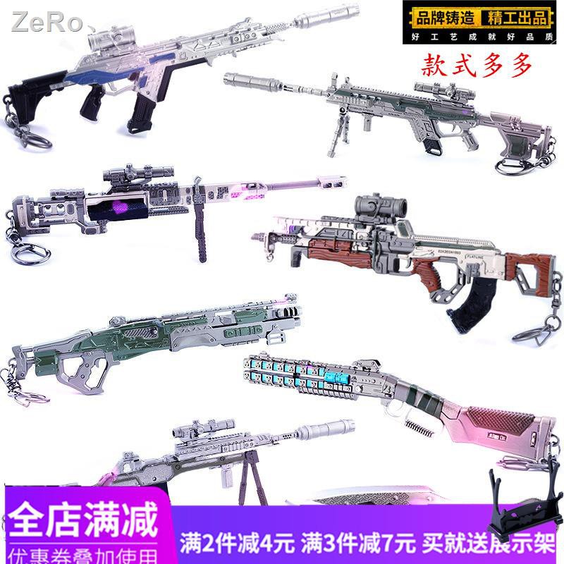 Lowest Price Apex Hero Peripheral R301 Carbine Alloy Weapon Toy Model Apex Legends Weapon Shopee Thailand