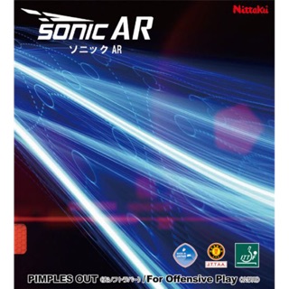 ยางปิงปอง Nittaku Sonic AR เม็ดสั้น