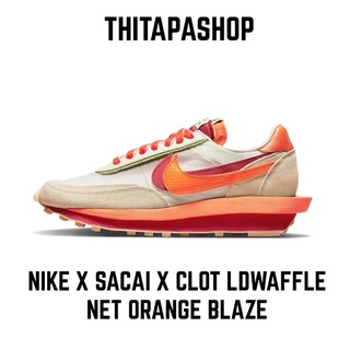 NIKE X SACAI X CLOT LDWAFFLE NET ORANGE BLAZE