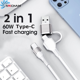 2 in 1 Type C / พอร์ตชาร์จ USB สองพอร์ต / สายชาร์จแบบเร็ว นุ่ม ทนทาน / เข้ากันได้กับสายเคเบิลข้อมูลส่วนใหญ่