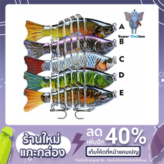 1-2 วัน (ส่งไว ราคาส่ง) PROBEROS HS001 เหยื่อที่ขายดีที่สุดBIG Fishing.เหยื่อปลอม เหยื่อไบโอนิค