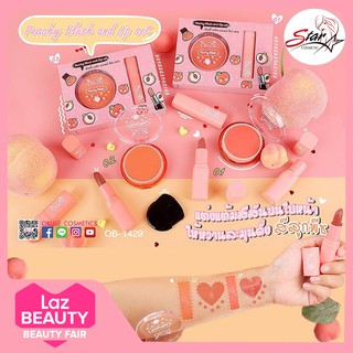 OBUSE Peachy Blush and Lip Set no.1429