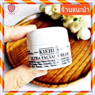 มอยซ์เจอร์ไรเซอร์อันดับ 1 Ultra Facial Cream 7 ml.