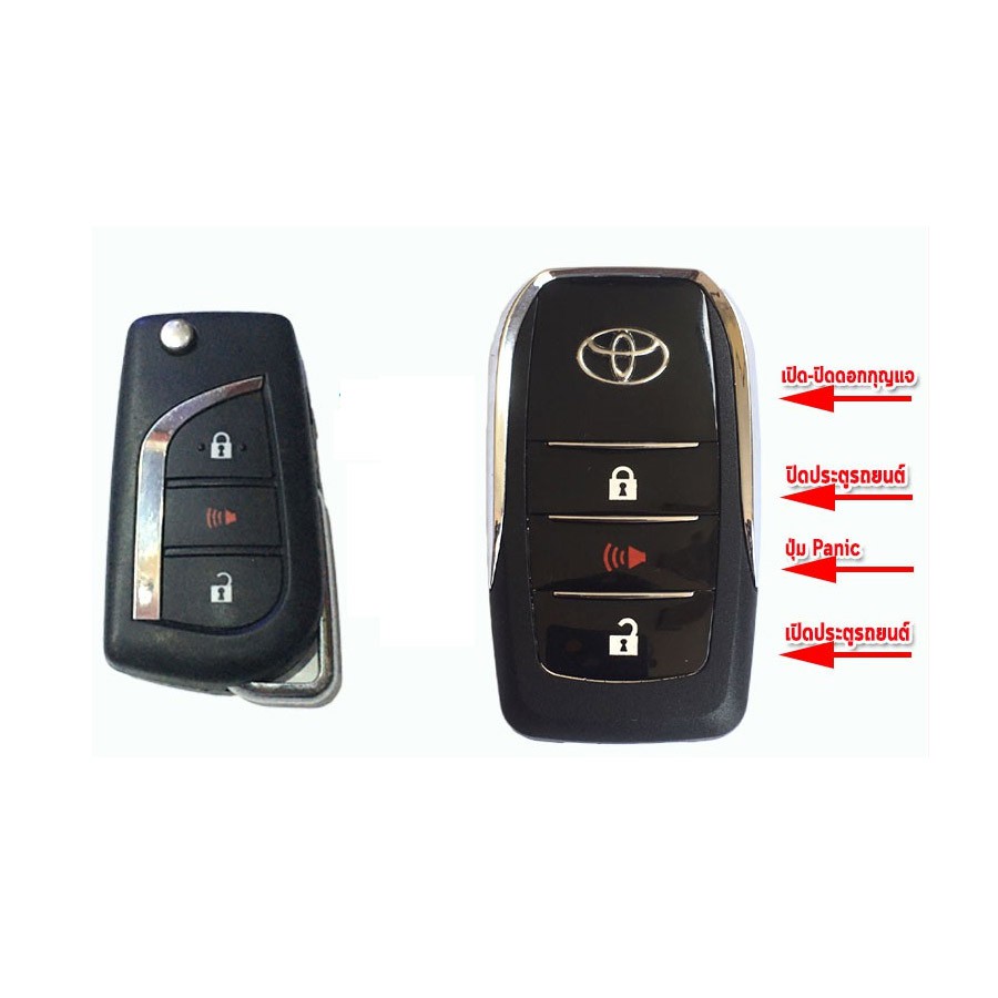 กรอบกุญแจพับ TOYOTA Revo รุ่น3ปุ่มพับดอกกุญแจSmart keyรุ่นล่าสุดย้ายวงจรเองได้ วัสดุพรีเมี่ยม