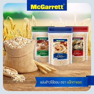 ข้าวโอ๊ตอบ 100 % แม็กกาแรต ขนาด 400 กรัม  McGarrett Oats