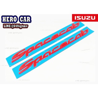 โลโก้​ LOGO Spacecad สีแดง 1ชุด/2ชิ้น ติดข้างรถยนต์​ ​ISUZU