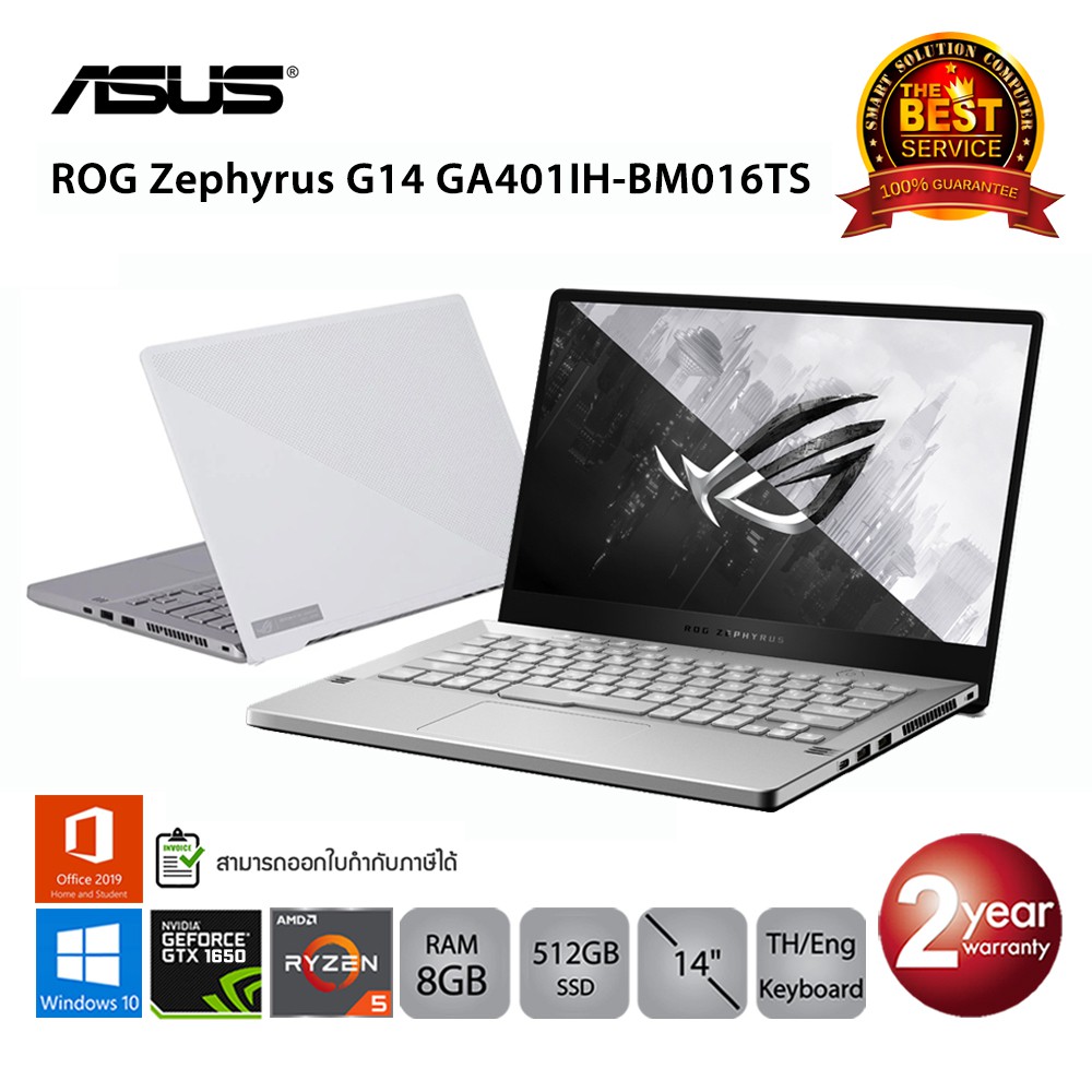 [ลด 599.-โค้ด SMARTMD99] Asus ROG Zephyrus G14 GA401IH-BM016TS Ryzen5/8GB/512GB/GTX1650/14.0/Win10+O