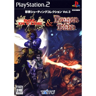 Psikyo Shooting Collection Vol. 3: Sol Divide &amp; Dragon Blaze แผ่นเกมส์ ps2