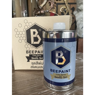 สีพ่นสแตนเลส Bee Paint สีซิลเวอร์ ( Silver ) รองพื้นโลหะ ทำผิวเรียนแบบสแตนเลสเงา