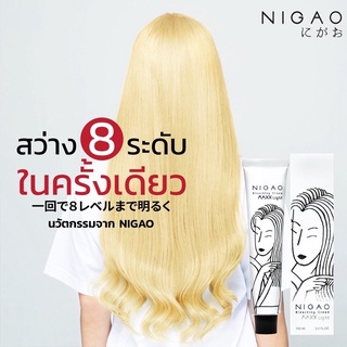 นิกาโอะ Nigao Maxx Light ครีมฟอกสีผม นิกาโอะ 100 มล.