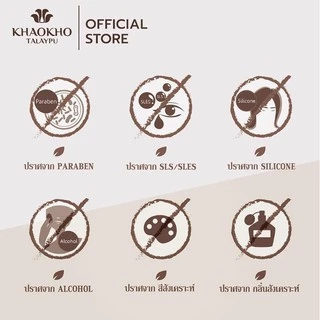 Khaokho Talaypu เขาค้อทะเลภู แชมพู สูตรว่านหางจระเข้ดั้งเดิม ลดผมแห้งเสีย (200 มล.)