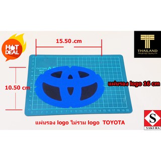 แผ่นรอง LOGO TOYOTA HYBRID ขนาด 16 CM. ( โลโก้ โตโยต้า ไฮบริด )