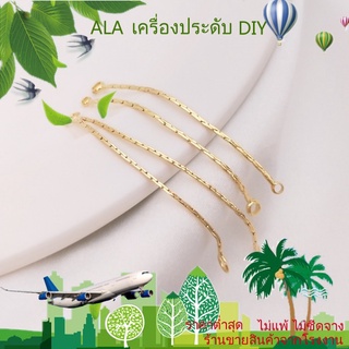 ❤️เครื่องประดับ DIY❤️เครื่องประดับต่างหูพู่ชุบทอง 14K DIY【สายหู/พู่】