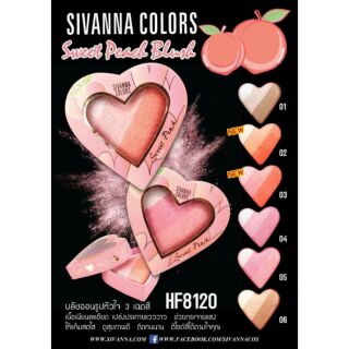 Sivanna colors Sweet peach Blush hf8120