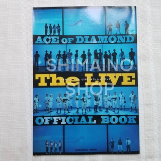 Ace of Diamond The Live Official Book Daiya no A  ダイヤのA Butai Stage Play 舞台 Wada Takuma Ozawa Ren Hirose Tomoki ไดยะ