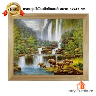 (2910) กรอบรูปไม้สนนิวซีแลนด์ โขลงช้าง น้ำตก ขนาด 57x47ซม.