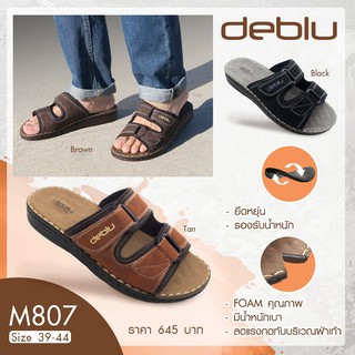 Deblu รองเท้าแตะเดอบลู-เพื่อสุขภาพ รองเท้าลำลองผู้ชาย รองเท้าแบบสวม  รุ่น M807