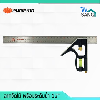 ฉากวัดไม้ พร้อมระดับน้ำ PUMPKIN ขนาด 12นิ้ว 29406 @wsang