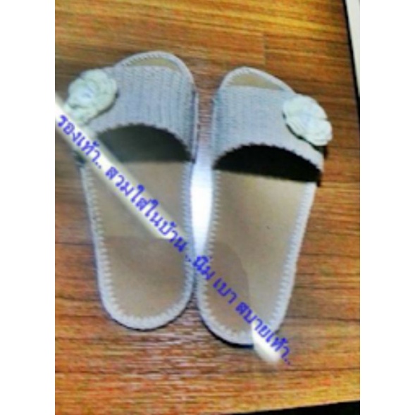 รองเท้าบ้าน แผ่นรองใน หนา 3 มิล เบอร์ 36-42