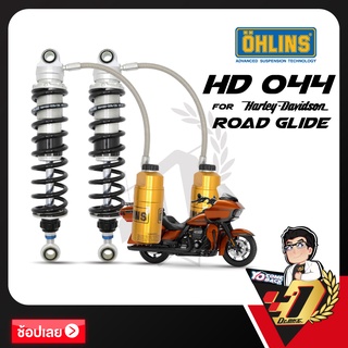 โช๊คหลัง OHLINS HD044 สำหรับ HARLEY TOURING ของแท้ รับประกัน2ปีเต็ม โดยตัวแทนจำหน่ายโดยตรง Dr.Bike Bangkok