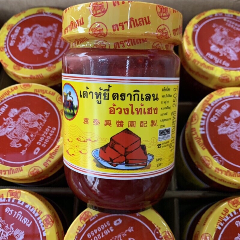 K&M เต้าหู้ยี่ ตรากิเลน ขนาด250กรัม