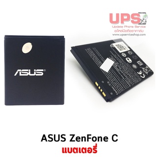 แบตเตอรี่ ASUS ZenFone C