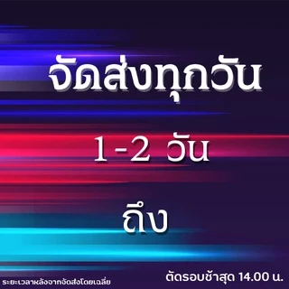 ยาเบื่อหนู ตายแห้ง แบบ 15,20,30 ซอง เส็ดอาร์ ชนิดเม็ดข้าวสาร หนูชอบ ยาฆ่าหนู เหยื่อกำจัดหนู ไม่ต้องผสมอาหาร