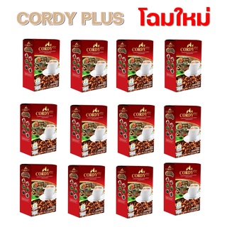 โฉมใหม่ กาแฟคอดี้ Cordy Plus Coffee ( 12 กล่อง) กาแฟ คอร์ดี้ พลัส อ. วิโรจน์ กแฟสมุนไพร กาแฟสำเร็จรูป 10 ซอง