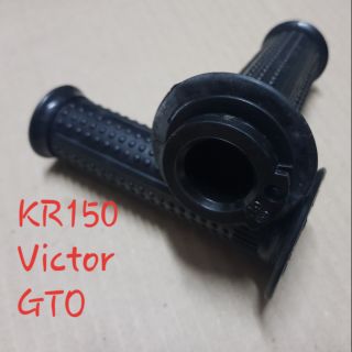 ปลอกมือเดิม ปลอกเร่ง KR150/Victor(วิกเตอร์)/GTO