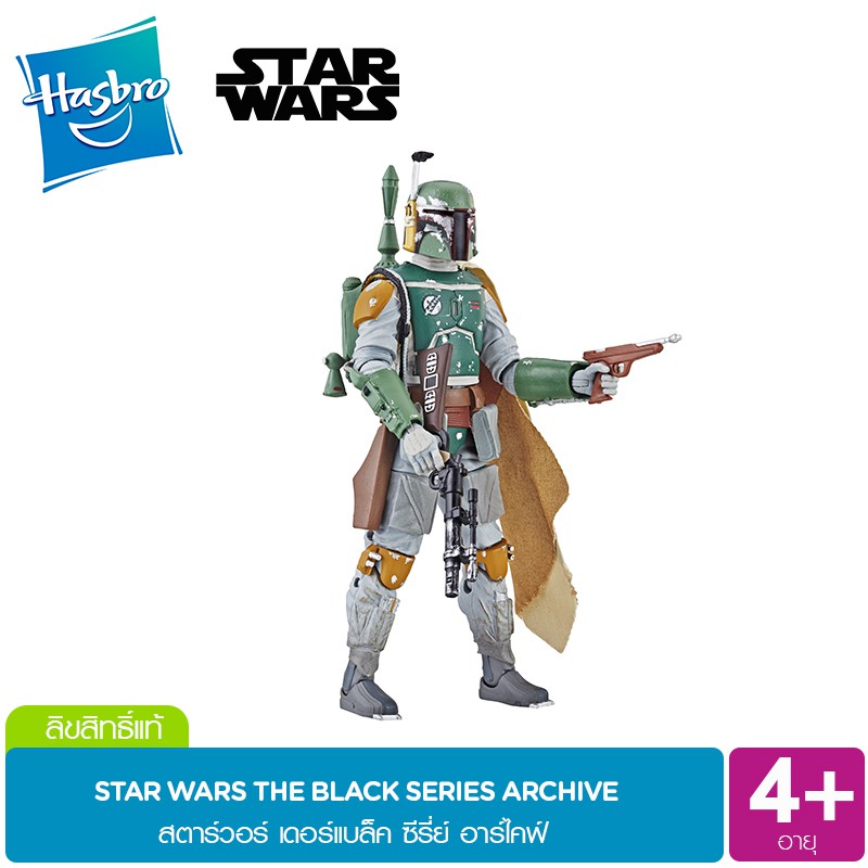 Star Wars The Black Series Archive สตาร์วอร์ เดอร์แบล็ค ซีรี่ย์ อาร์ไคฟ์