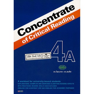 Concentrate of Critical Reading 4A วพ./110.-/9789741869831