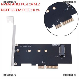 อะแดปเตอร์แปลง NVME ahci PCIE X 4 M . 2 NGFF SSD TO PCIE 3.0 x 4