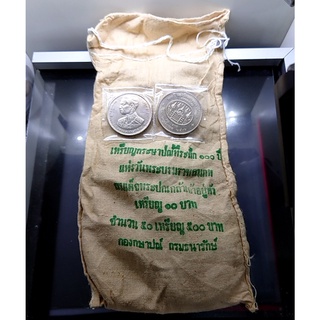 เหรียญยกถุง ( 50 เหรียญ ) เหรียญ 10 บาท ที่ระลึก 100 ปี รัชกาลที่7 ปี2536 ไม่ผ่านใช้