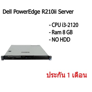 เซิร์ฟเวอร์ Dell PowerEdge R210ii คอม CPU i3-2120 Ram 8 GB NO HDD มีประกัน