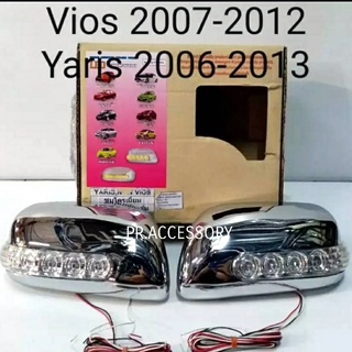 ครอบกระจกมองข้าง TOYOTA VIOS ปี 2007-2012 TOYOTA YARIS ปี 2006-2013 สีชุป โครเมี่ยม